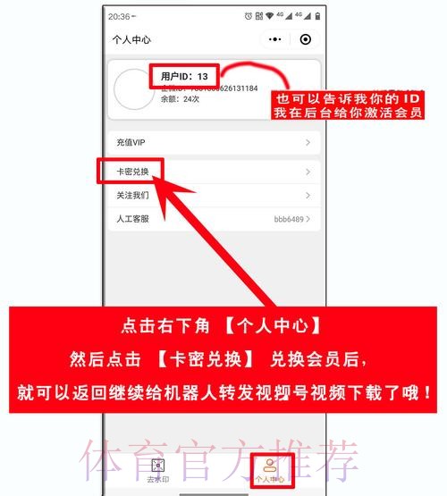 “如何轻松获取世界杯下注平台APP下载教程”